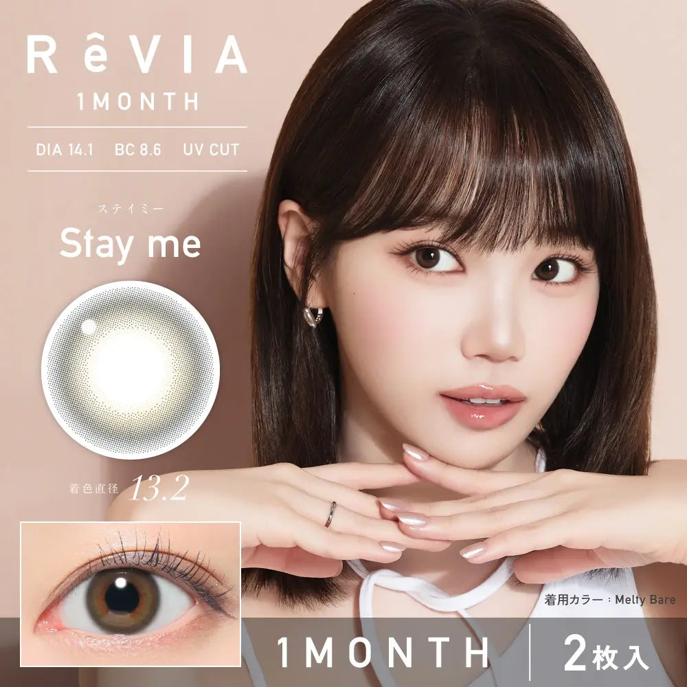 REVIA 1MONTH COLOR STAY ME(1BOX 2SHEETS) MAIN IMAGE