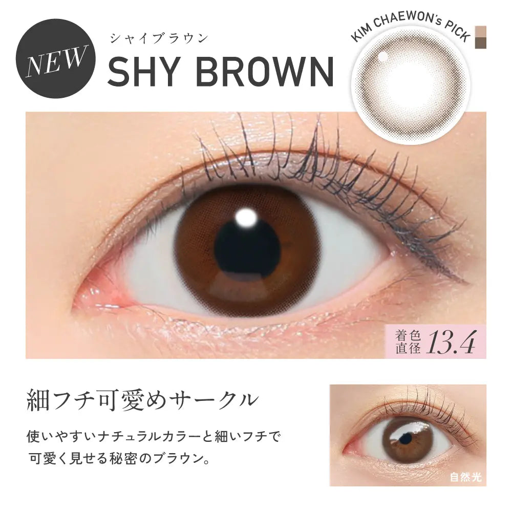 REVIA 1MONTH CIRCLE SHY BROWN(1BOX 2SHEETS) 0