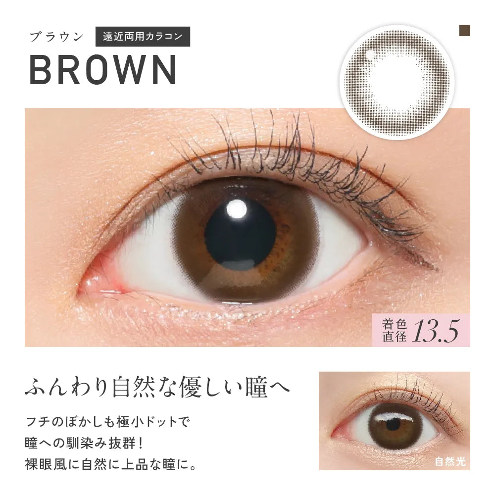 REVIA MULTIFOCAL 1DAY CIRCLE BROWN(1BOX 10SHEETS) ADD MID+1.75 0