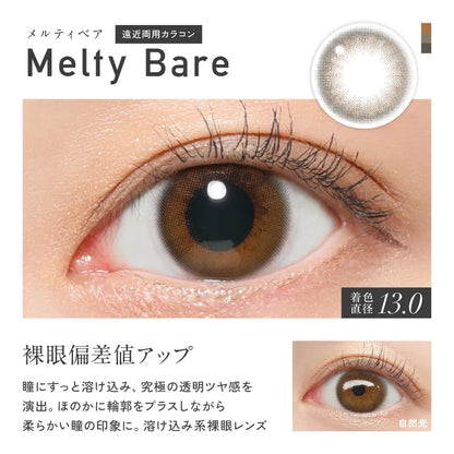 REVIA MULTIFOCAL 1DAY COLOR MELTY BARE(1BOX 10SHEETS) ADD HIGH+2.50 0