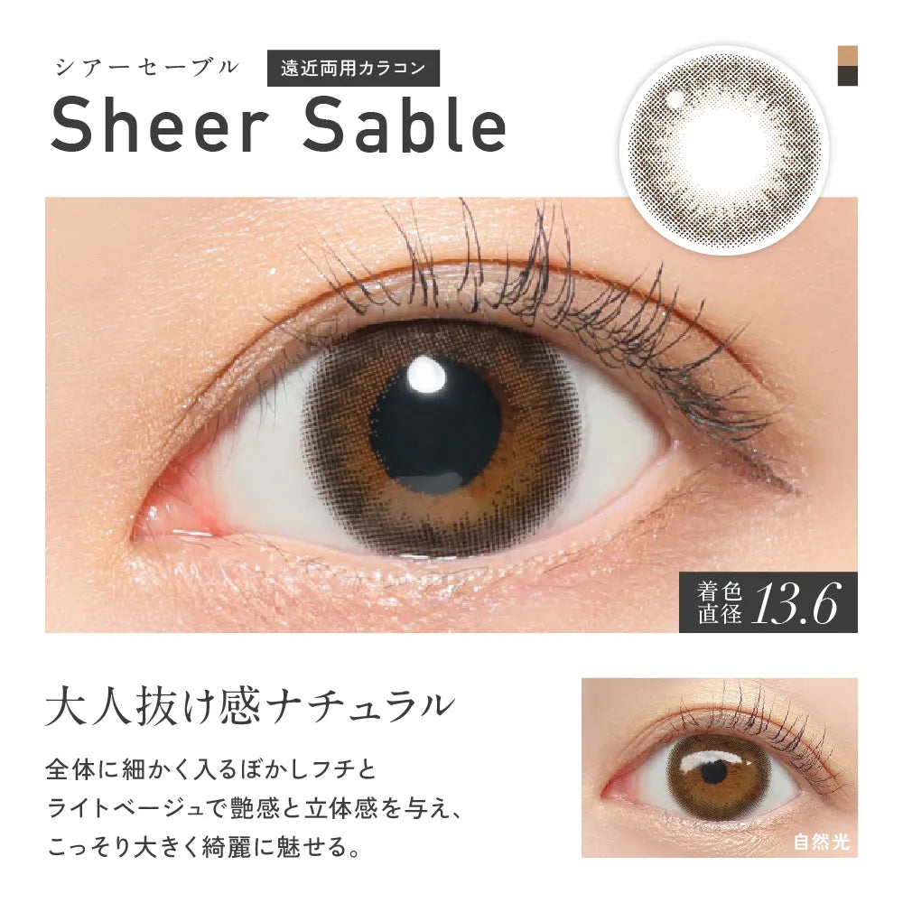 REVIA MULTIFOCAL 1DAY COLOR SHEER SABLE(1BOX 10SHEETS) ADD MID+1.75 0
