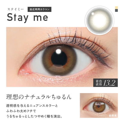 REVIA MULTIFOCAL 1DAY COLOR STAY ME(1BOX 10SHEETS) ADD MID+1.75 0
