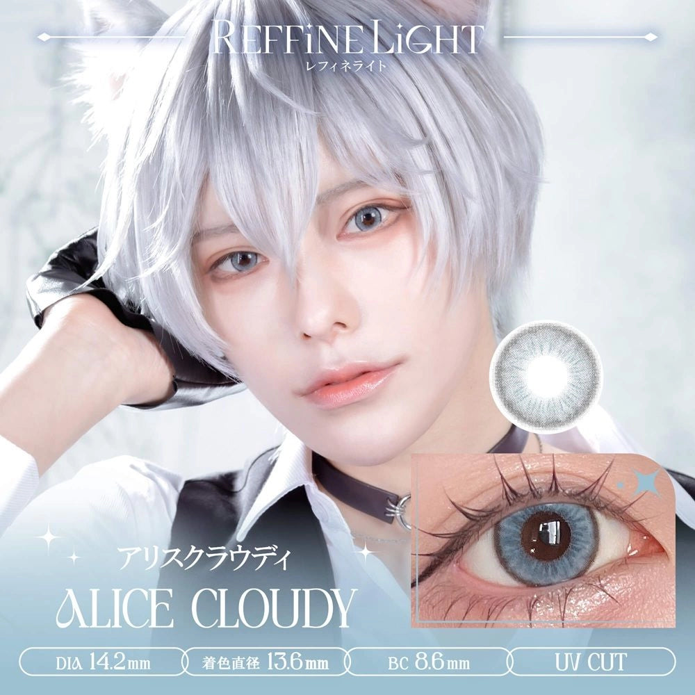 REFFiNE LiGHT 1DAY ALICE CLOUDY(1BOX 10SHEETS) MAIN IMAGE