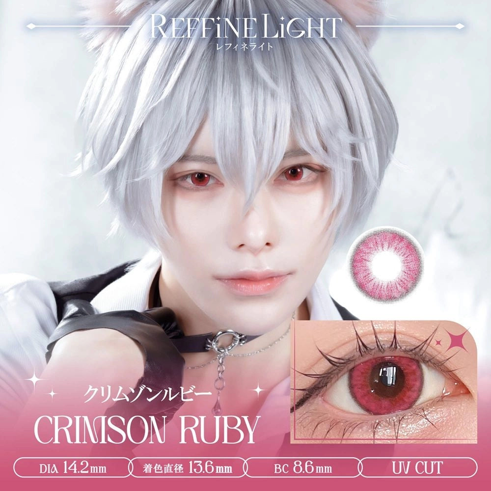 REFFiNE LiGHT 1DAY CRIMSON RUBY(1BOX 10SHEETS) MAIN IMAGE