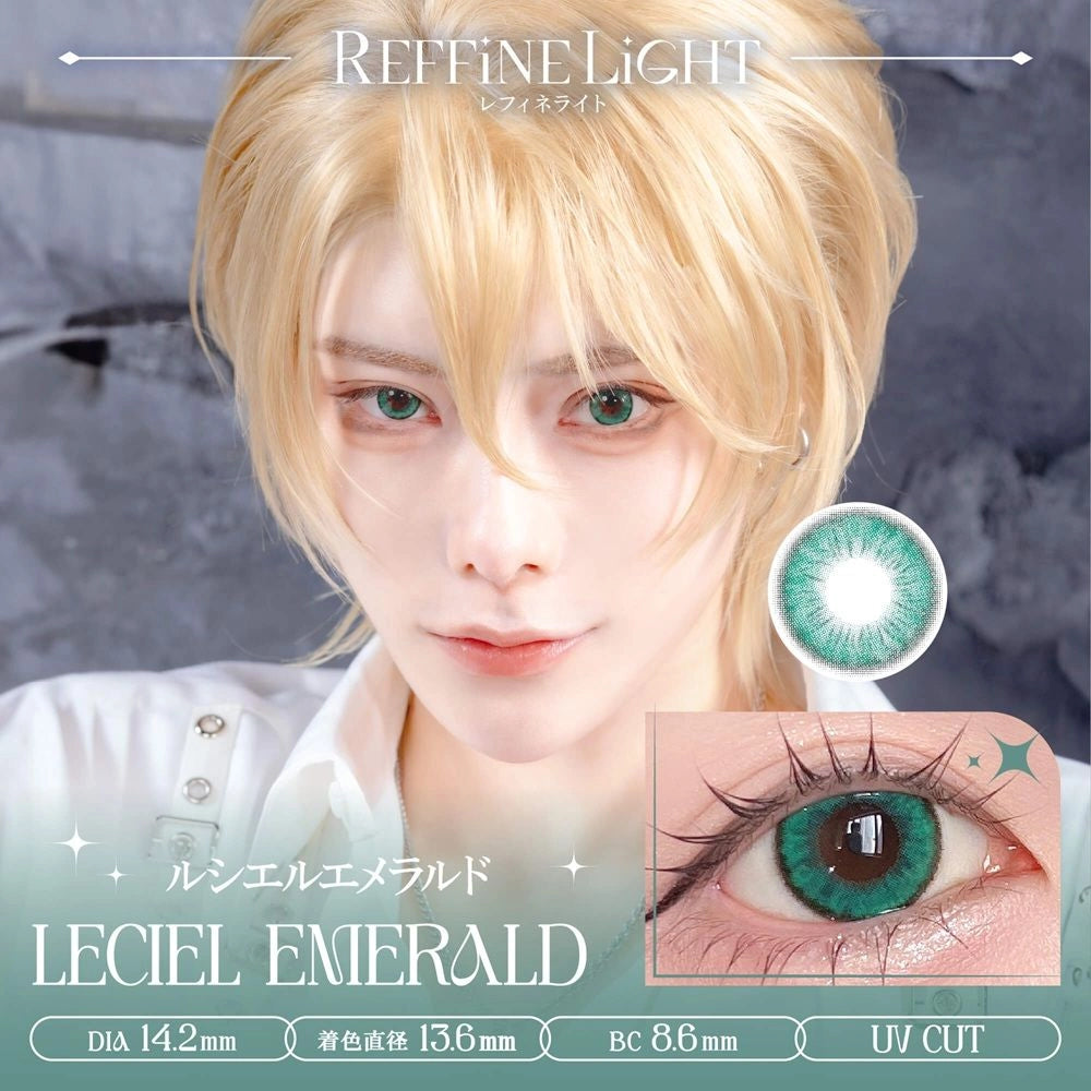 REFFiNE LiGHT 1DAY LUCIEL EMERALD(1BOX 10SHEETS) MAIN IMAGE