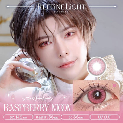 REFFiNE LiGHT 1DAY RASPBERRY MOON(1BOX 10SHEETS) MAIN IMAGE
