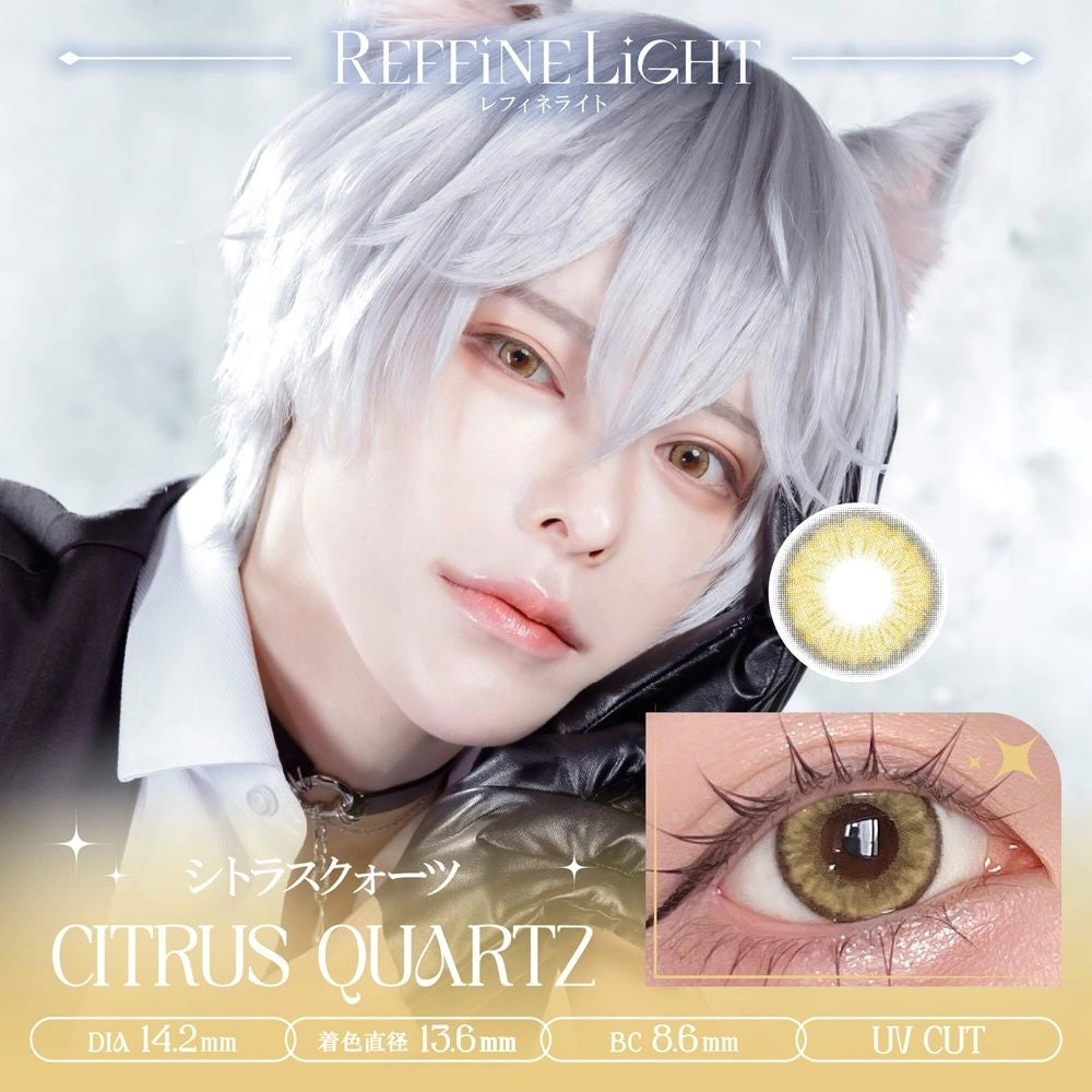REFFiNE LiGHT 1DAY CITRUS QUARTZ(1BOX 10SHEETS) MAIN IMAGE