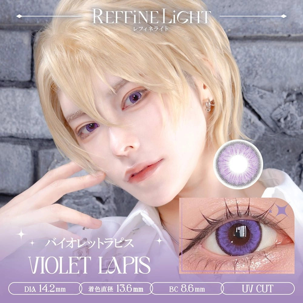 REFFiNE LiGHT 1DAY VIOLET LAPIS(1BOX 10SHEETS) MAIN IMAGE