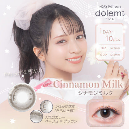 1DAY REFREAR DOREMI CINNANMON MILK(1BOX 10SHEETS) MAIN IMAGE