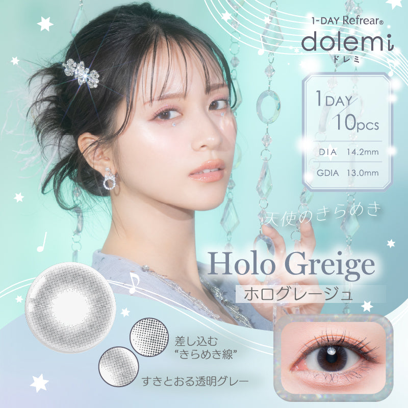 1DAY REFREAR DOREMI HOLO GREIGE(1BOX 10SHEETS) MAIN IMAGE