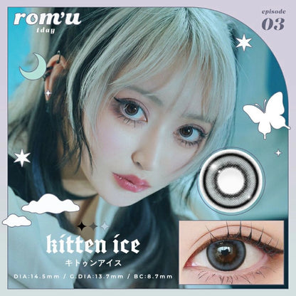 ROM'U 1DAY KITTEN ICE(1BOX 10SHEETS) MAIN IMAGE