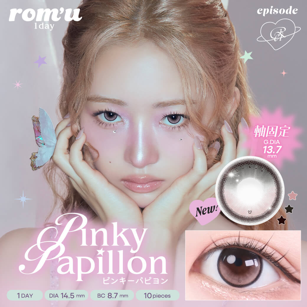 ROM'U 1DAY PINKY PAPILLON(1BOX 10SHEETS) MAIN IMAGE