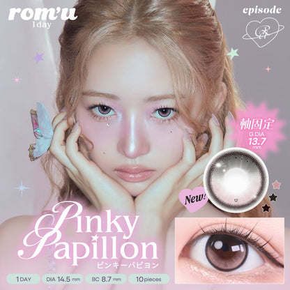 ROM'U 1DAY PINKY PAPILLON(1BOX 10SHEETS) MAIN IMAGE