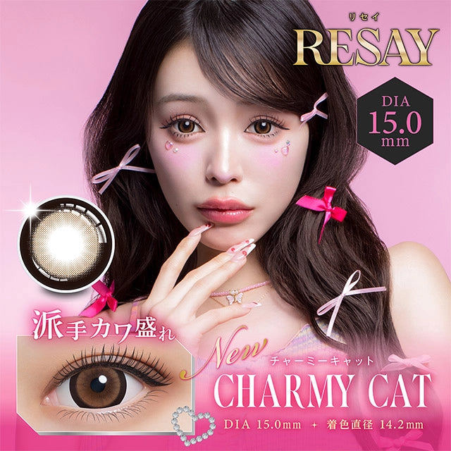 RESAY 1DAY CHARMY CAT(1BOX 10SHEETS) MAIN IMAGE