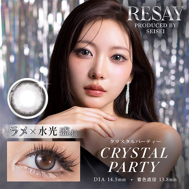 RESAY 1DAY CRYSTAL PARTY(1BOX 10SHEETS) MAIN IMAGE