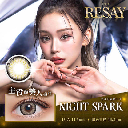 RESAY 1DAY NIGHT SPARK(1BOX 10SHEETS) MAIN IMAGE