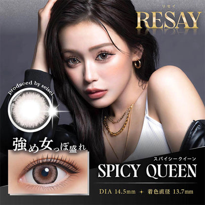 RESAY 1DAY SPICY QUEEN(1BOX 10SHEETS) MAIN IMAGE