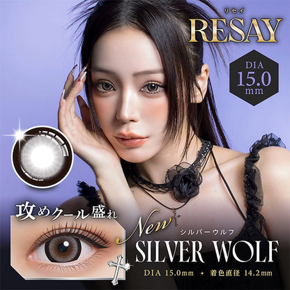 RESAY 1DAY SILVER WOLF(1BOX 10SHEETS) MAIN IMAGE