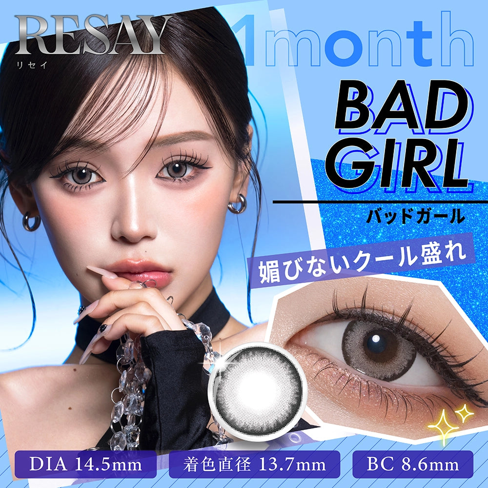 RESAY 1MONTH BAD GIRL(1BOX 2SHEETS) MAIN IMAGE