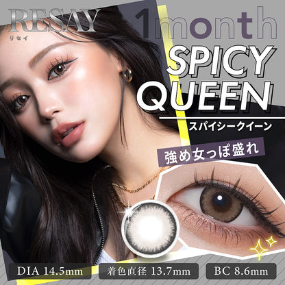RESAY 1MONTH SPICY QUEEN(1BOX 2SHEETS) MAIN IMAGE