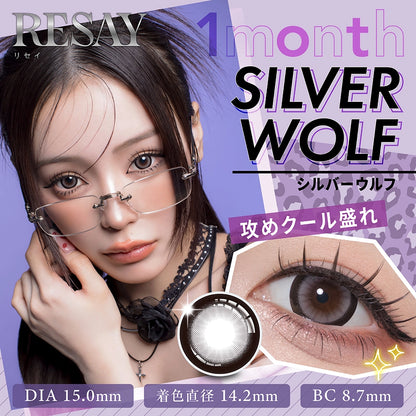 RESAY 1MONTH SILVER WOLF(1BOX 2SHEETS) MAIN IMAGE