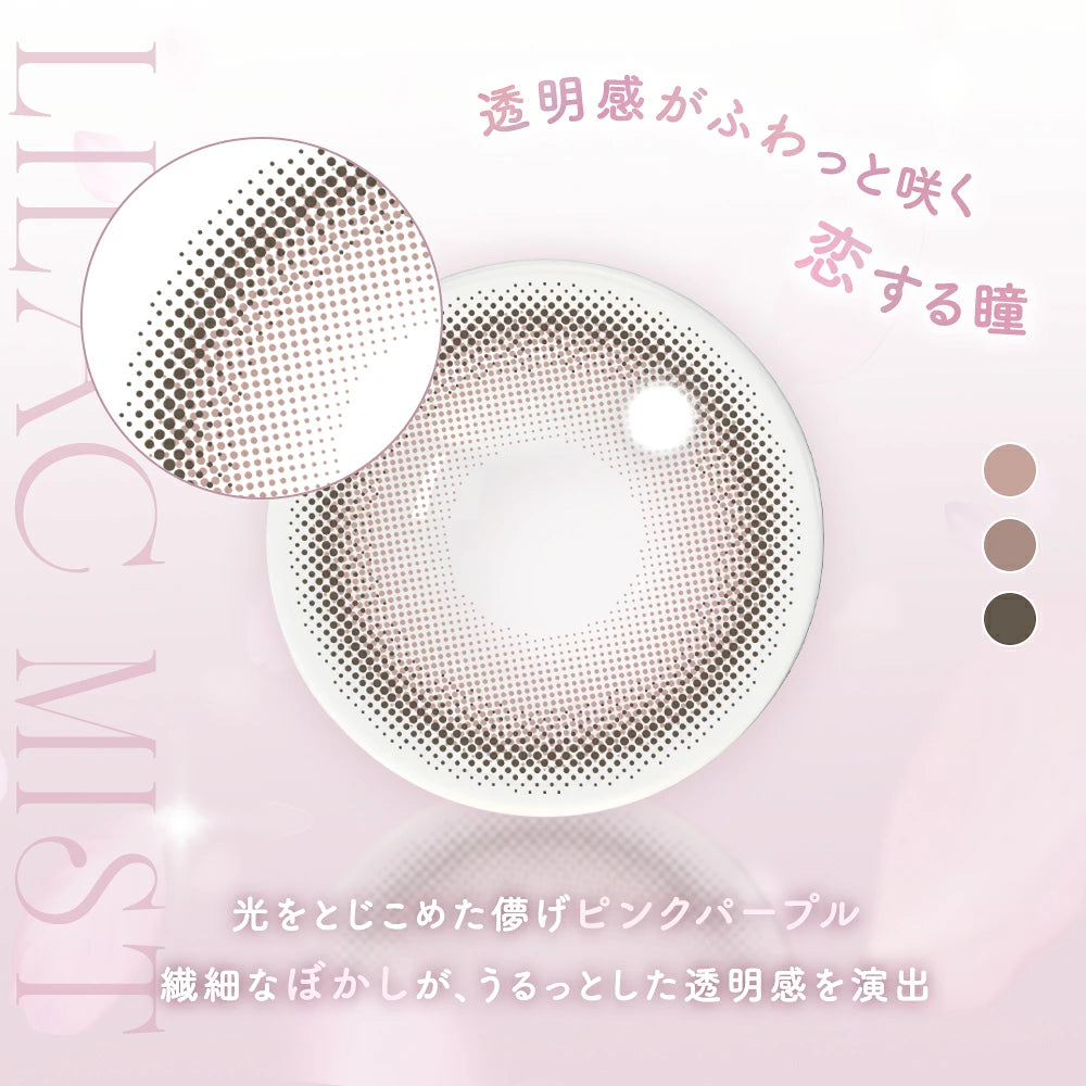 ROSALIIA 1DAY LILAC MIST(1BOX 10SHEETS) 0