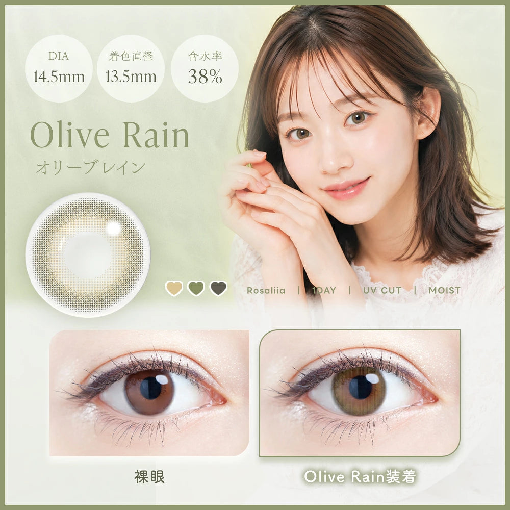 ROSALIIA 1DAY OLIVE RAIN(1BOX 10SHEETS) MAIN IMAGE