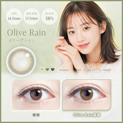 ROSALIIA 1DAY OLIVE RAIN(1BOX 10SHEETS) MAIN IMAGE