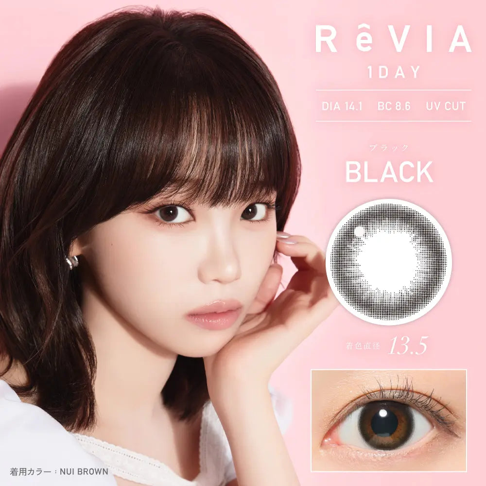REVIA 1DAY CIRCLE BLACK(1BOX 10SHEETS) MAIN IMAGE