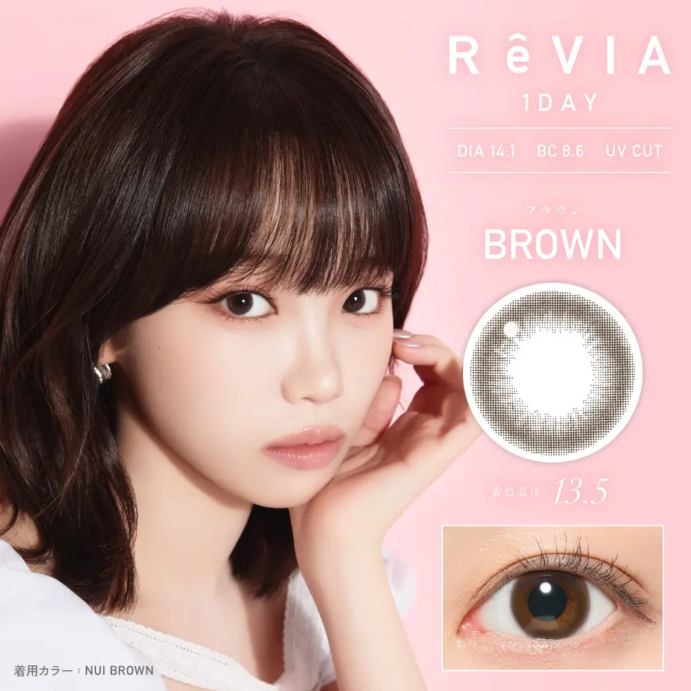 REVIA 1DAY CIRCLE BROWN(1BOX 10SHEETS) MAIN IMAGE