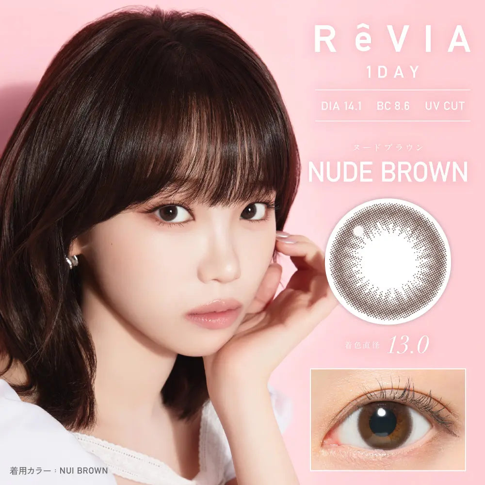 REVIA 1DAY CIRCLE NUDE BROWN(1BOX 10SHEETS) MAIN IMAGE