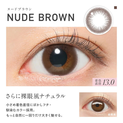 REVIA 1DAY CIRCLE NUDE BROWN(1BOX 10SHEETS) 0