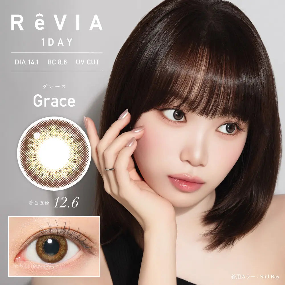 REVIA 1DAY COLOR GRACE(1BOX 10SHEETS) MAIN IMAGE