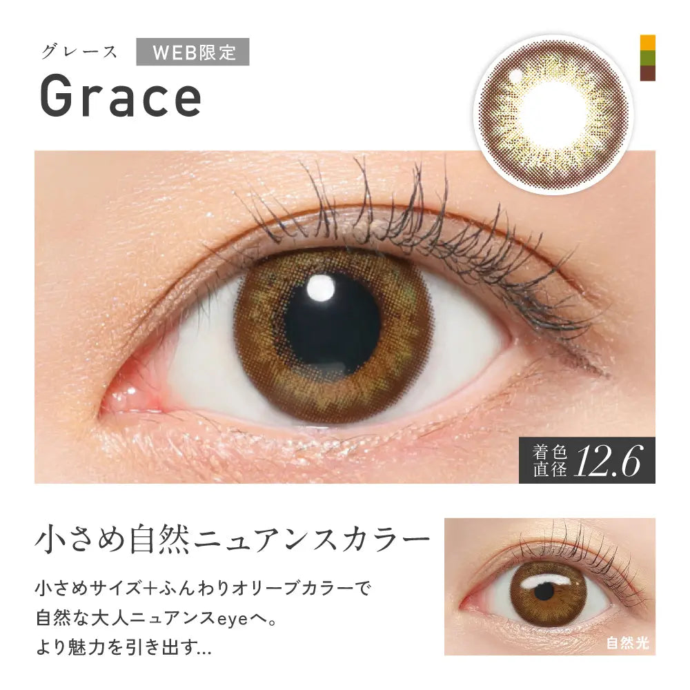REVIA 1DAY COLOR GRACE(1BOX 10SHEETS) 0