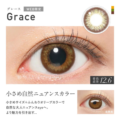 REVIA 1DAY COLOR GRACE(1BOX 10SHEETS) 0