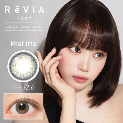 REVIA 1DAY COLOR MIST IRIS(1BOX 10SHEETS) MAIN IMAGE