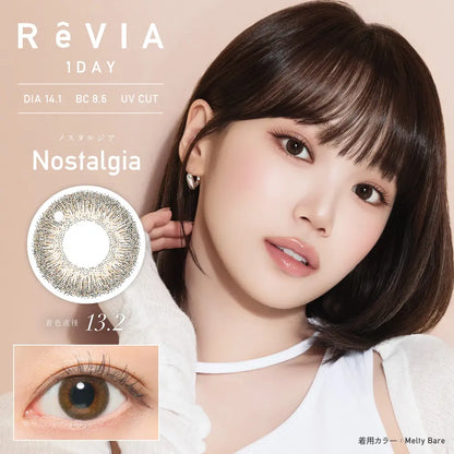 REVIA 1DAY COLOR NOSTALGIA(1BOX 10SHEETS) MAIN IMAGE