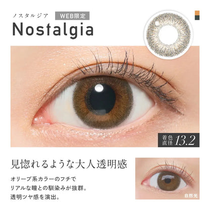 REVIA 1DAY COLOR NOSTALGIA(1BOX 10SHEETS) 0