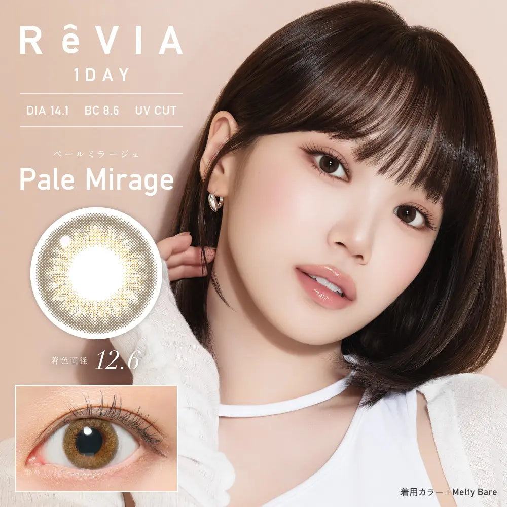 REVIA 1DAY COLOR PALE MIRAGE(1BOX 10SHEETS) MAIN IMAGE