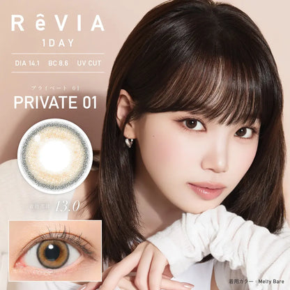 REVIA 1DAY COLOR PRIVATE01(1BOX 10SHEETS) MAIN IMAGE