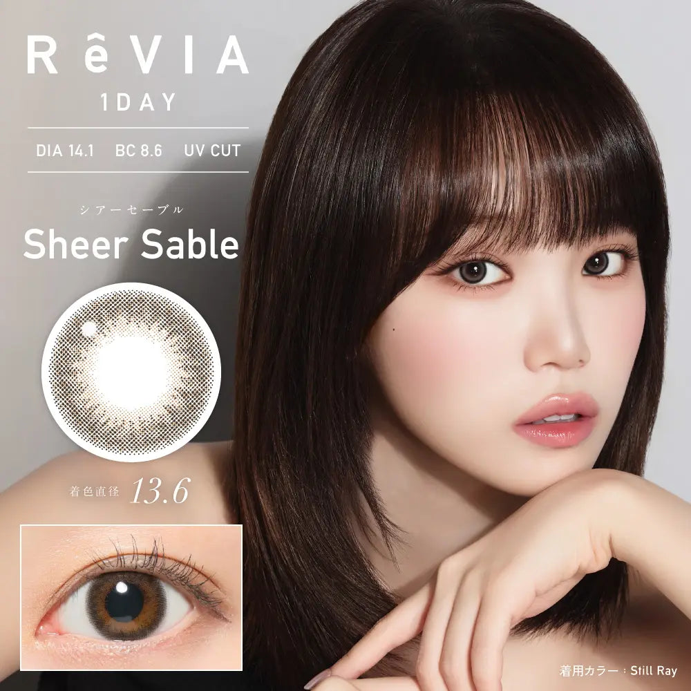 REVIA 1DAY COLOR SHEER SABLE(1BOX 10SHEETS) MAIN IMAGE