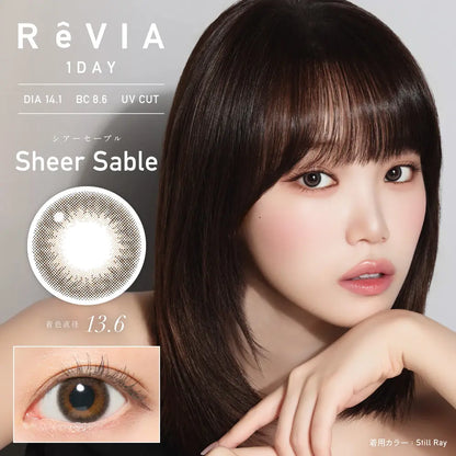 REVIA 1DAY COLOR SHEER SABLE(1BOX 10SHEETS) MAIN IMAGE