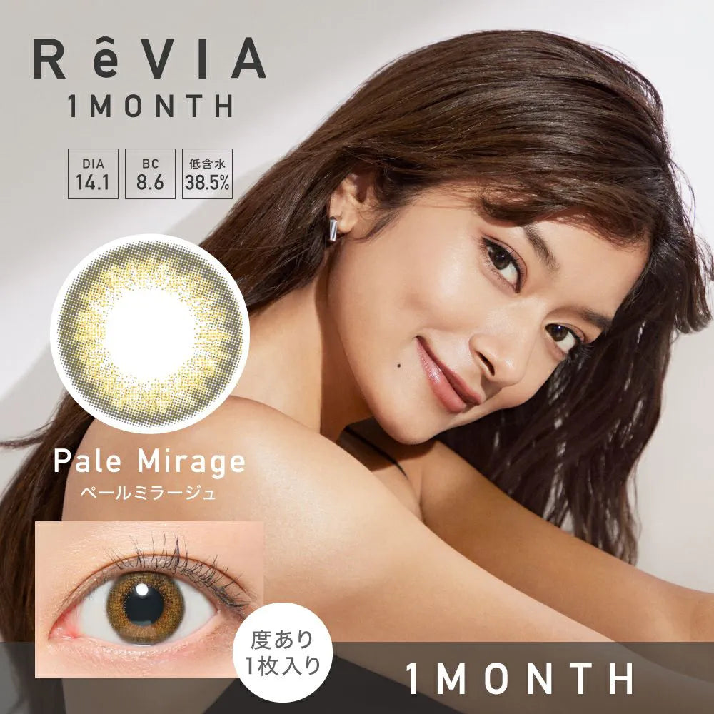 REVIA 1MONTH COLOR PALE MIRAGE(1BOX 1SHEET) MAIN IMAGE