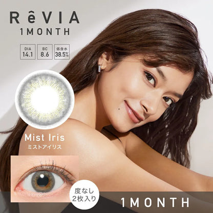[POW0]REVIA 1MONTH COLOR MIST IRIS(1BOX 2SHEETS) MAIN IMAGE
