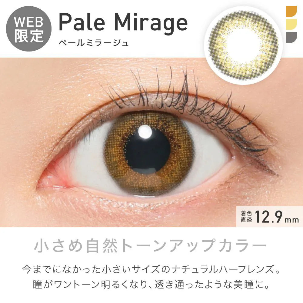 [POW0]REVIA 1MONTH COLOR PALE MIRAGE(1BOX 2SHEETS) 0