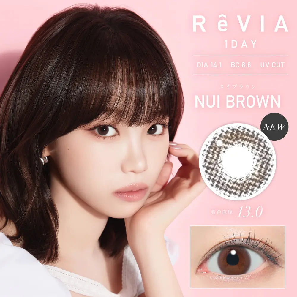 REVIA 1DAY CIRCLE NUI BROWN(1BOX 10SHEETS) MAIN IMAGE