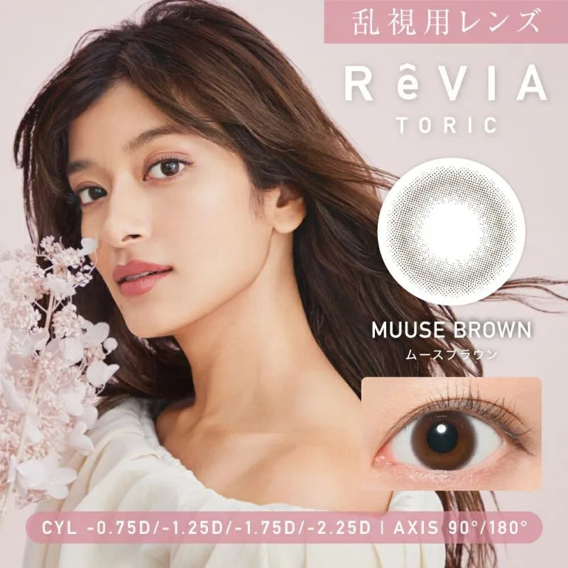 REVIA TORIC 1DAY CIRCLE MUUSE BROWN CYL-2.25 AXIS180(1BOX 10SHEETS) MAIN IMAGE