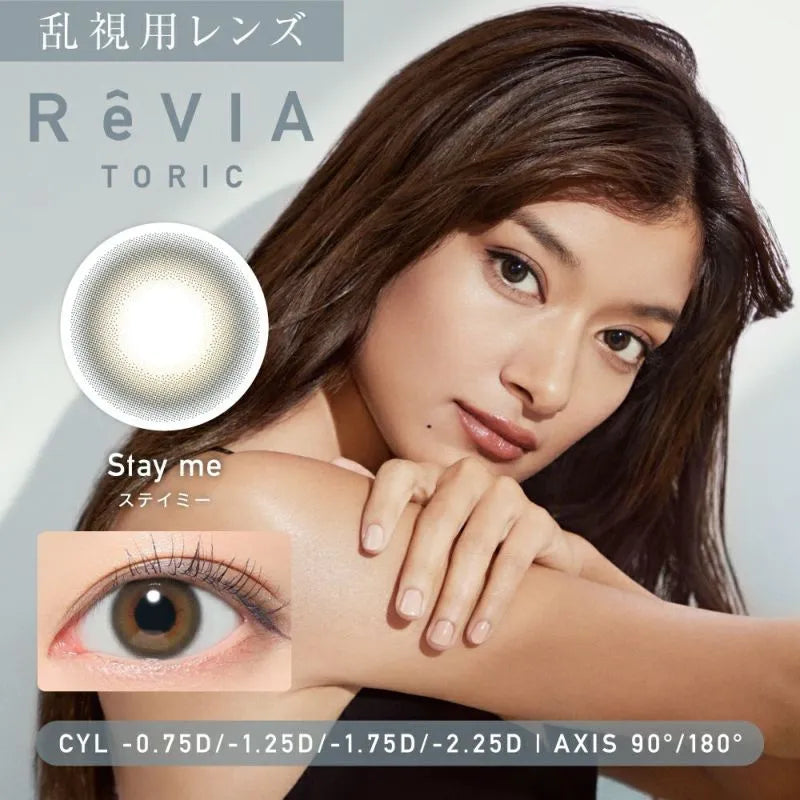 REVIA TORIC 1DAY COLOR STAY ME CYL-1.25 AXIS180(1BOX 10SHEETS) MAIN IMAGE