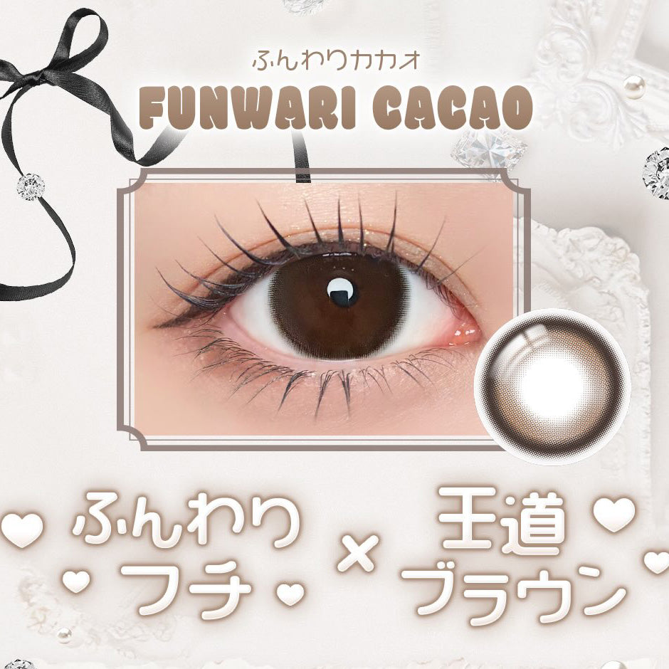 1MONTH REFREAR SILICON HYDROGEL SUCLAIR FUNWARI KAKAO(1BOX 2SHEETS) 0
