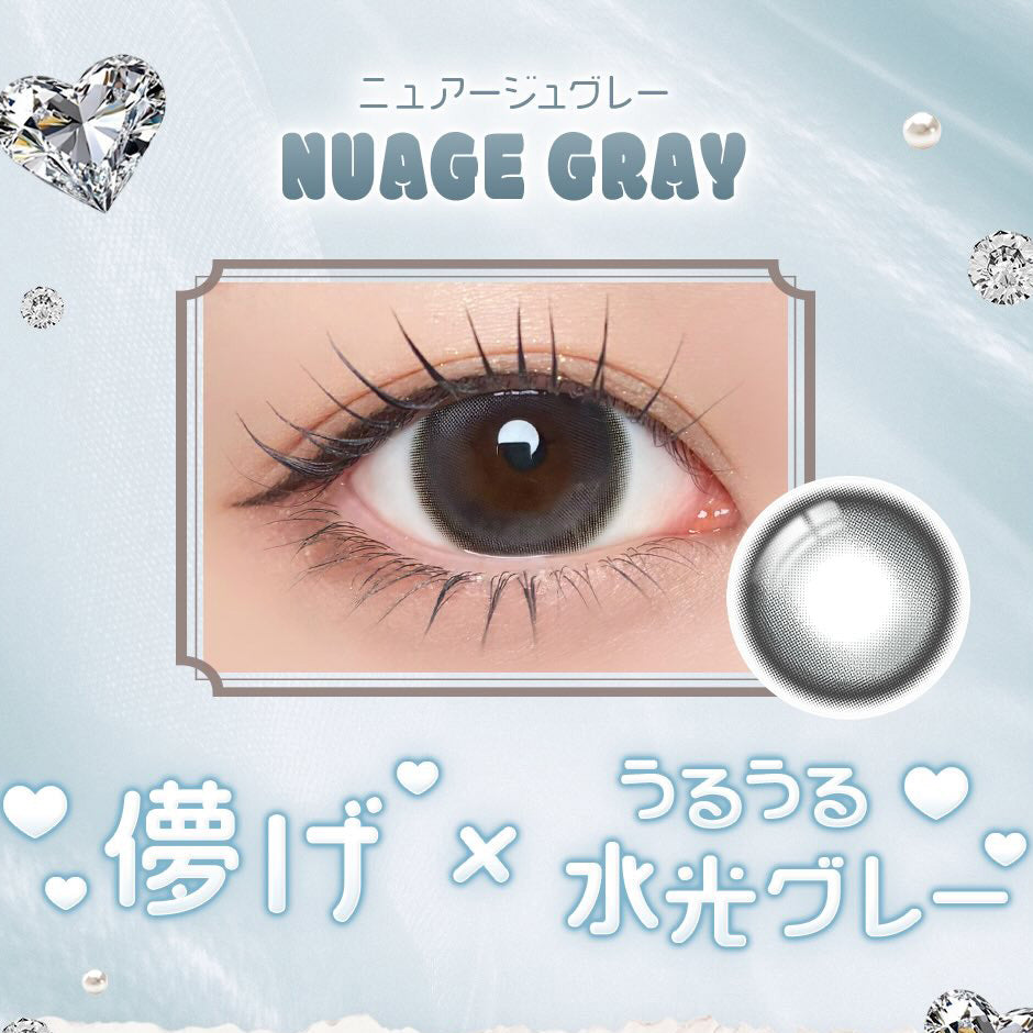 1MONTH REFREAR SILICON HYDROGEL SUCLAIR NUAGE GRAY(1BOX 2SHEETS) 0